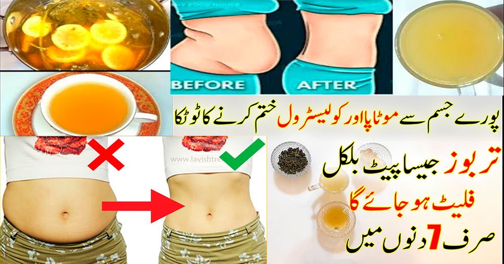 How to Melt Away Belly Fat Overnight without Diet ...